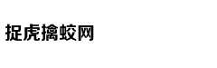 为爱穿越龙门山活动在川正式启动